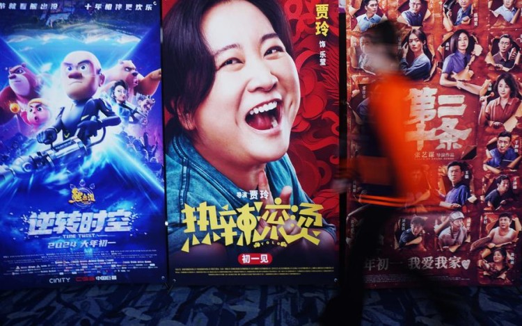 (240218) -- BEIJING, Feb. 18, 2024 (Xinhua) -- A citizen walks past movie posters at a cinema in Hangzhou City, east China's Zhejiang Province, Feb. 16, 2024. China's box office revenue during this year's Spring Festival holiday has exceeded 7.84 billion yuan (about 1.1 billion U.S. dollars) as of 1:50 p.m. Saturday, setting a new record for the period, statistics showed. (Photo by Long Wei/Xinhua)