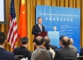 On July 29 local time, the U.S.-China Economic and Trade Cooperation Forum was held in New York City. The picture shows Ren Hongbin, President of the CCPIT, delivering a speech. (PRNewsfoto/China International Supply Chain Expo)
